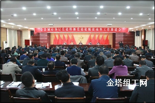 ȫ�س��л��㵳����ץ��������ƶ���Ṥ���ƽ����ٿ�