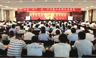 �����ؿ�չ����ѧһ����ѧϰ�������⵳�ξ���