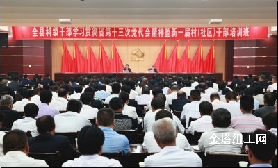 ȫ�ؿƼ��ɲ�����һ��壨�������ɲ���ѵ��ѵ�࿪��