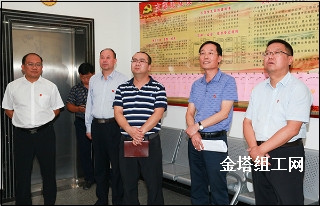 ʡί��֯����������������ض�����л��㵳������