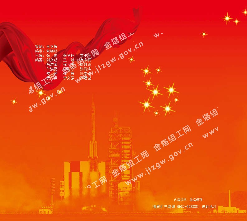 �����鹤�Ļ�