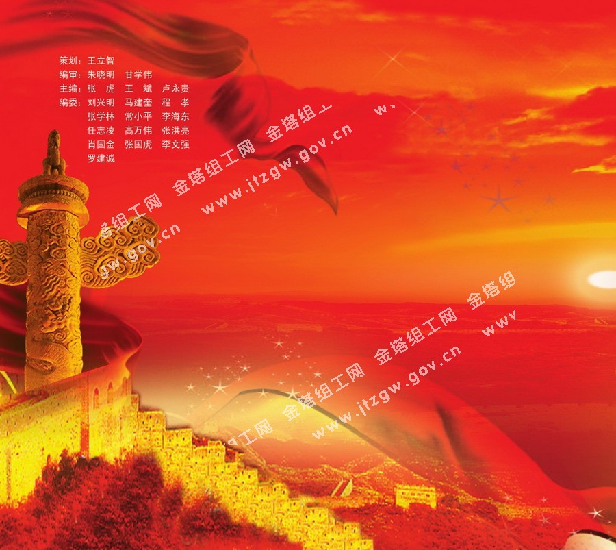 ��֯����ѧ����������