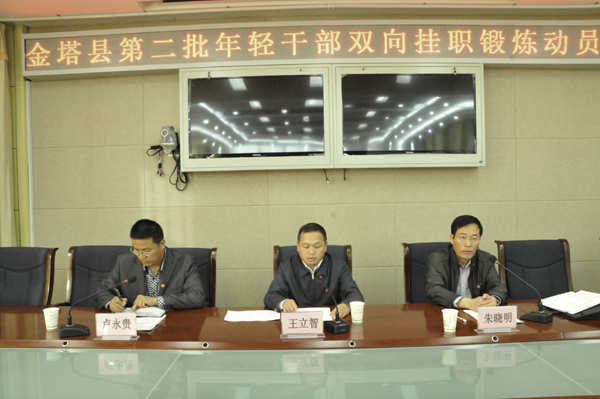 �������ٿ��ڶ�������ɲ�˫���ְ������Ա��