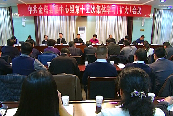 ������Ѹ�ٹ᳹��ʵȫ�л��㵳����������̸����龫��