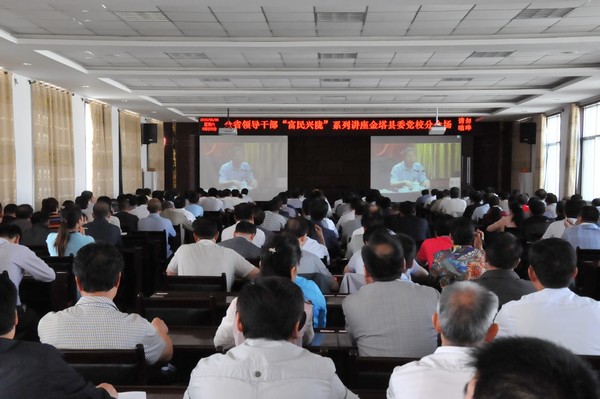 ��������֯�쵼�ɲ������տ���������¤��ϵ�н���2015����彲