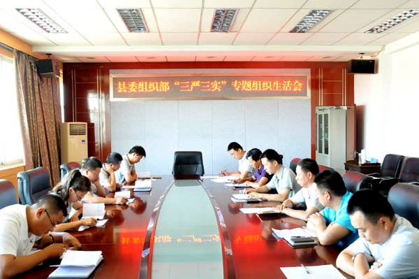 ��ί��֯����֧���ٿ���������ʵ��ר����֯�����