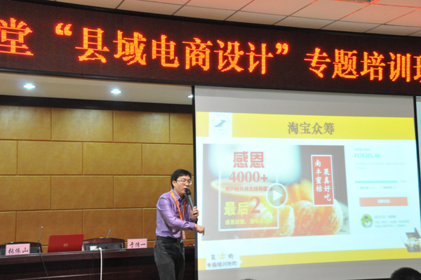 �����ؾٰ조���������ơ�ר����ѵ��