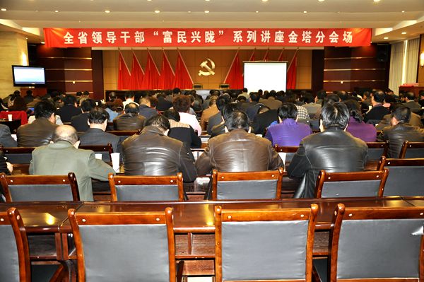 ��������֯�쵼�ɲ������տ���������¤��ϵ�н���2016��ڶ���