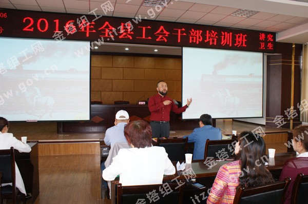 �����ص�8����ҵ������ѵ--ȫ�ع���ɲ���ѵ�࿪��