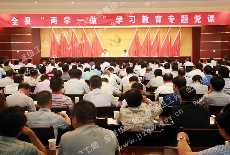 ���Ͼٰ조��ѧһ����ѧϰ����ר�⵳��