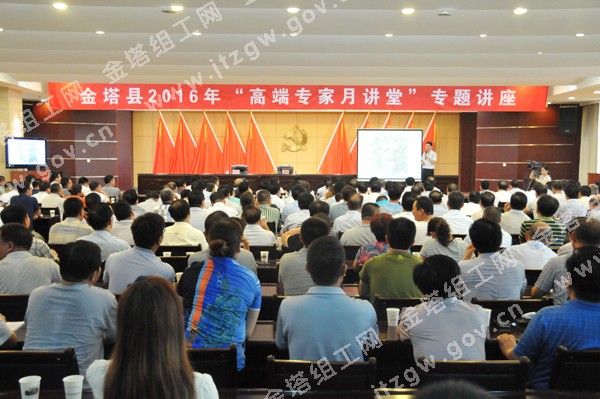 �����ؾٰ조�쵼�ɲ�����������ѹ�����ԡ�ר����ѵ��