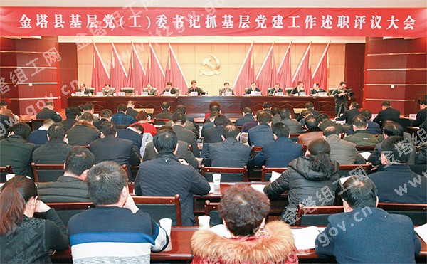 �������ٿ���������ί���ץ���㵳��������ְ������