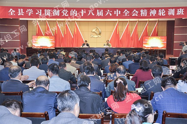 �����ؾٰ�Ƽ��ɲ�ѧϰ�᳹ʮ�˽�����ȫ�ᾫ����ѵ��