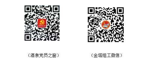 ������֯�μ�ȫ�С�ѧϰϰ��ƽ�����ϵ����Ҫ������ʡ��ʮ���ε����ᾫ������֪ʶ������֪ͨ